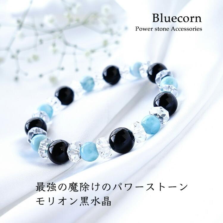 希少モリオンルチルクォーツ黒針水晶ポイント(大きめ) 最強