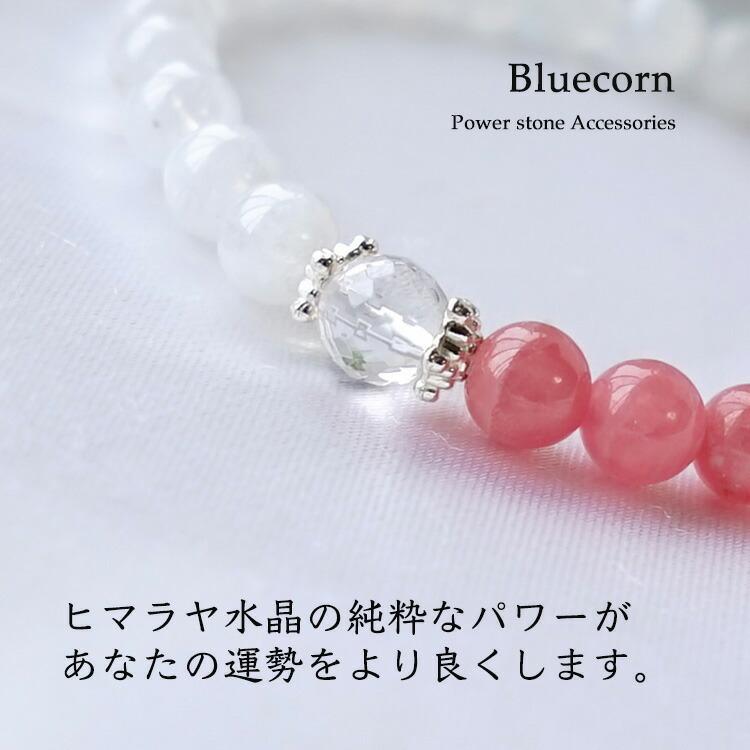 天然石 ブレスレット 高品質 ランキングtop5 インカローズ ムーンストーン バイカラー ピンク レディース ギフト プレゼント 幸運 おしゃれ パワーストーン ロードクロサイト