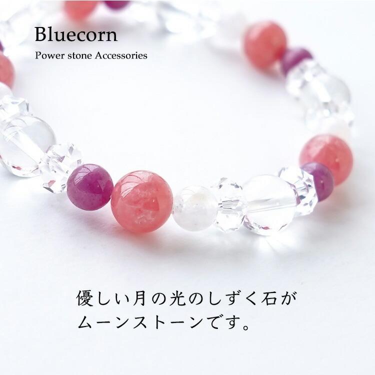 天然石 ブレスレット 高品質 ルビー インカローズ ヒマラヤ水晶 幸運 