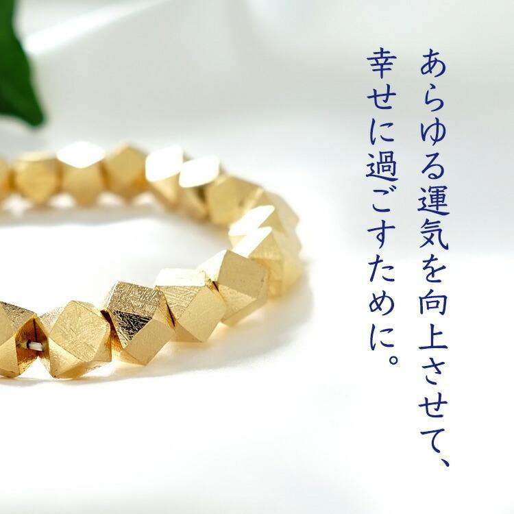 天然石 ブレスレット ギベオン隕石 ゴールド 隕石 宇宙 幸運 強運 神聖幾何学 おしゃれ メンズ レディース ギフト パワーストーン プレゼント【鑑別書付き】の画像