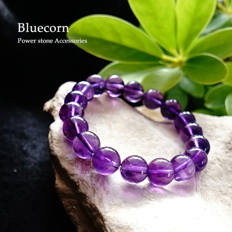 アメジスト バングル ブレスレット 腕輪53 天然石 原石 パワーストーン