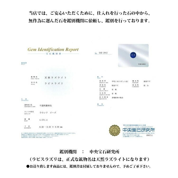 天然石 ブレスレット ギベオン隕石 インディゴブルー カヤナイト ラピスラズリ アクアマリン 神聖幾何学 隕石 宇宙 メンズ レディース ギフト パワーストーン｜blue-corn｜12