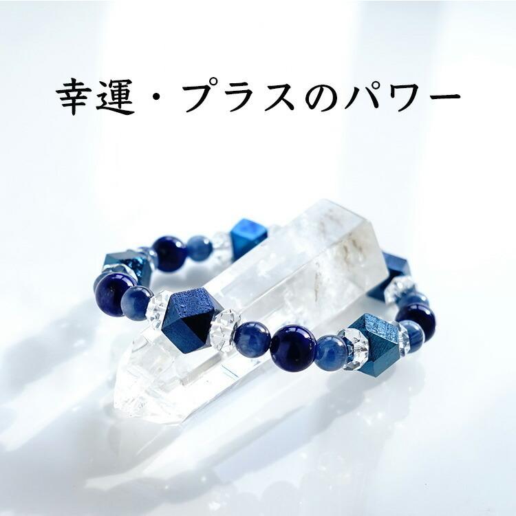 天然石 ブレスレット ギベオン隕石 ブルー ラピスラズリ カイヤナイト 神聖幾何学 隕石 宇宙 強運 幸運 お守り石 メンズ レディース ギフト パワーストーンの画像