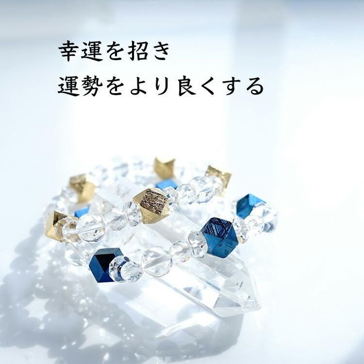 天然石 ブレスレット ギベオン隕石 ゴールド or インディゴブルー ヒマラヤ水晶 神聖幾何学 隕石 宇宙 メンズ レディース ギフト パワーストーンの画像