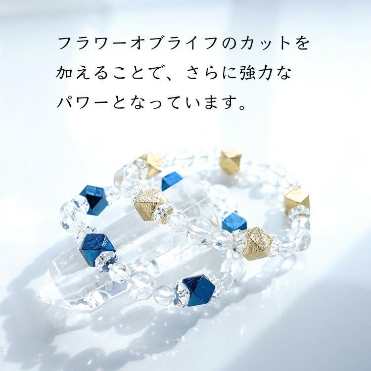 天然石 ブレスレット ギベオン隕石 ゴールド or インディゴブルー ヒマラヤ水晶 神聖幾何学 隕石 宇宙 メンズ レディース ギフト パワーストーンの画像