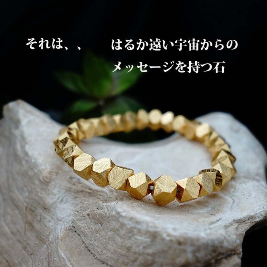 天然石 ブレスレット ギベオン隕石 ゴールド 隕石 宇宙 幸運 強運 神聖幾何学 フラワーオブライフ メンズ レディース ギフト パワーストーン プレゼントの画像