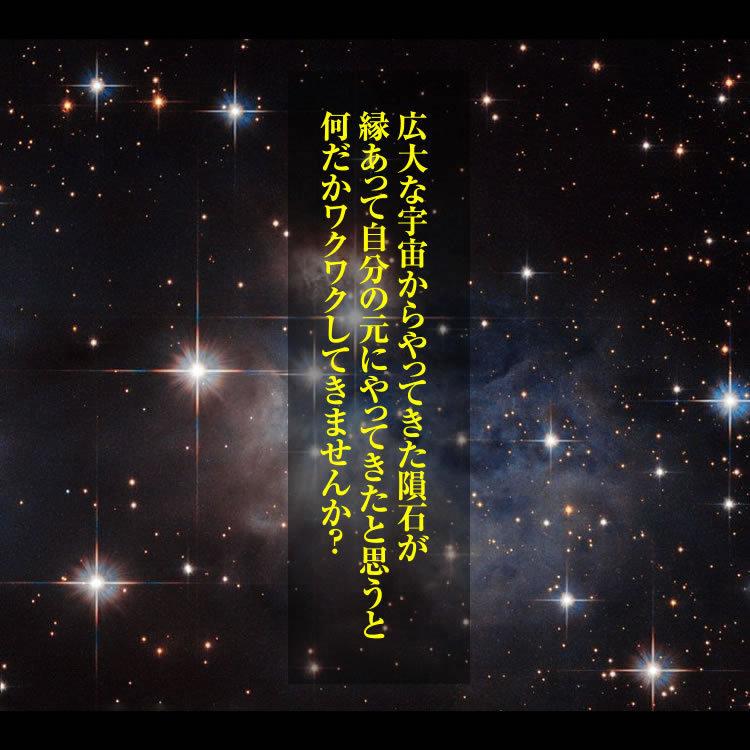 天然石 ブレスレット ギベオン隕石 ゴールド 隕石 宇宙 幸運 強運 神聖幾何学 フラワーオブライフ メンズ レディース ギフト パワーストーン プレゼントの画像