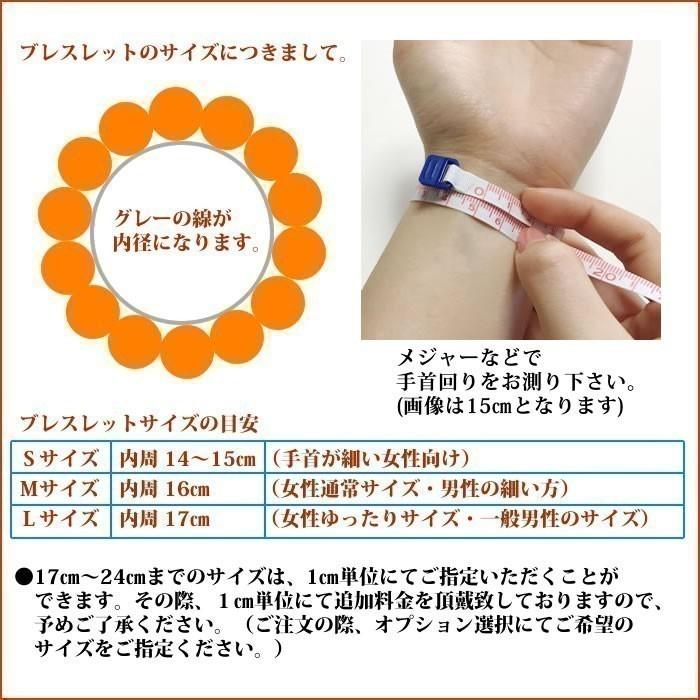天然石 ブレスレット 高品質 スーパーセブン ラベンダーアメジスト 