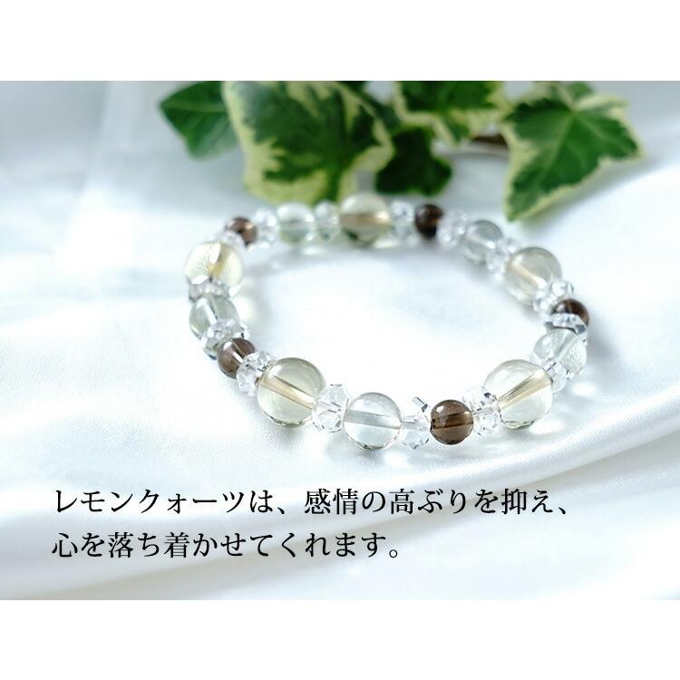 天然石 ブレスレット レモンクォーツ グリーンアメジスト スモーキークォーツ 水晶 幸運 魔除け おしゃれ メンズ レディース ギフト パワーストーン プレゼントの画像