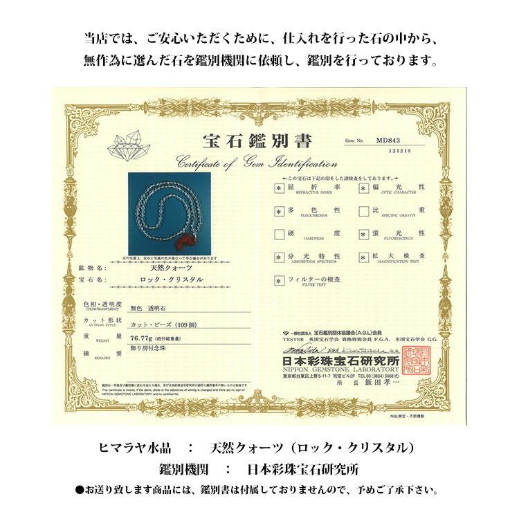 天然石 ブレスレット ラリマー タンザナイト ヒマラヤ水晶  バイカラー 癒し ブルー 爽やか おしゃれ メンズ レディース ギフト パワーストーン プレゼントの画像