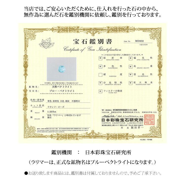 天然石 ブレスレット ラリマー タンザナイト ヒマラヤ水晶  バイカラー 癒し ブルー 爽やか おしゃれ メンズ レディース ギフト パワーストーン プレゼントの画像