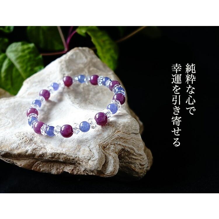 天然石 ブレスレット サファイア タンザナイト 水晶 幸運 金運