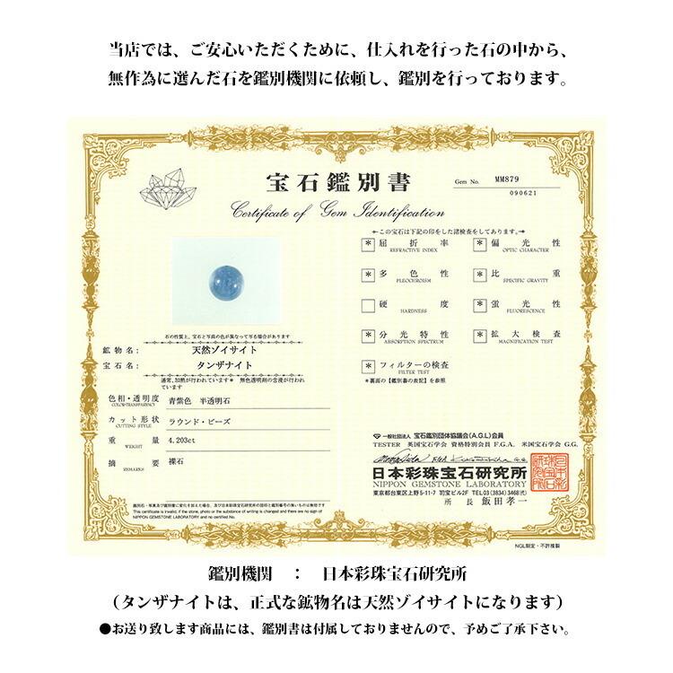 天然石 ブレスレット サファイア タンザナイト 水晶 幸運 金運 パープル ブルー 願望達成 メンズ レディース おしゃれ ギフト パワーストーン プレゼントの画像