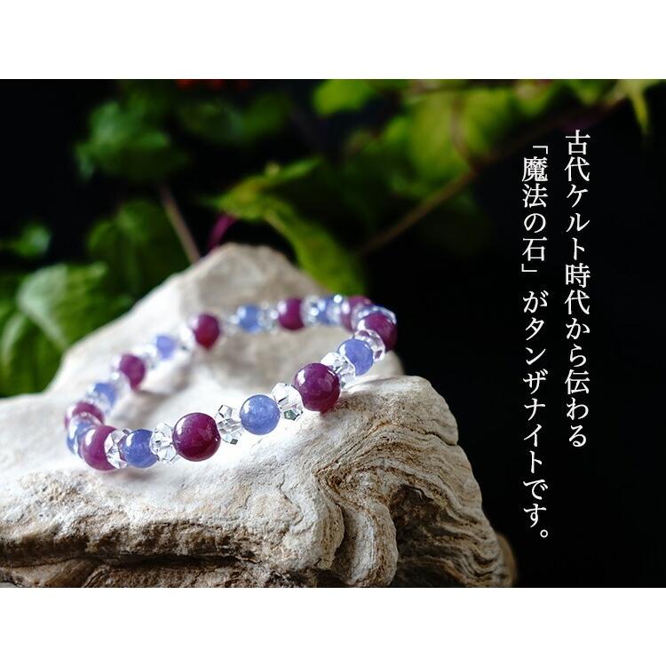 天然石 ブレスレット サファイア タンザナイト 水晶 幸運 金運 パープル ブルー 願望達成 メンズ レディース おしゃれ ギフト パワーストーン プレゼントの画像