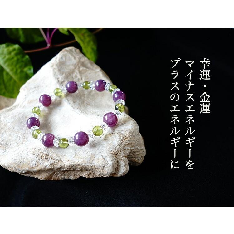 天然石 ブレスレット パープルサファイア ペリドット 水晶 幸運 金運 仕事運 サファイア レディース おしゃれ 可愛い ギフト パワーストーン プレゼントの画像