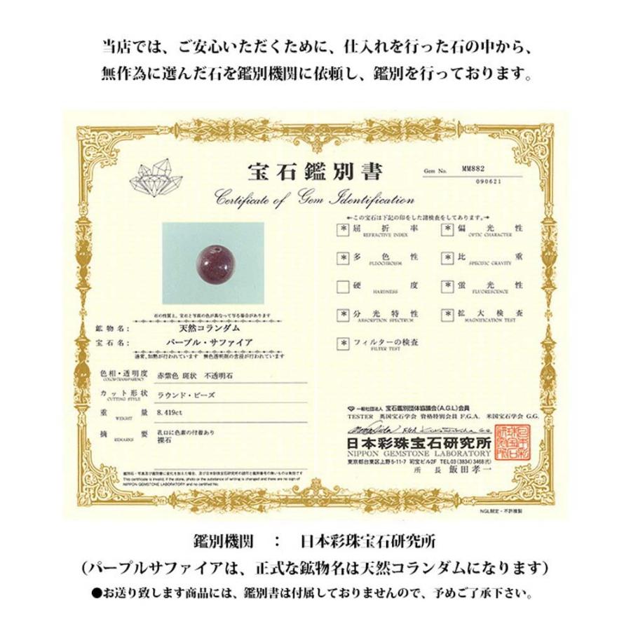 天然石 ブレスレット パープルサファイア ペリドット 水晶 幸運 金運 仕事運 サファイア レディース おしゃれ 可愛い ギフト パワーストーン プレゼントの画像