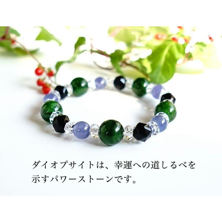 天然石 ブレスレット ダイオプサイト モリオン黒水晶 水晶 幸運 金運 仕事運 サファイア レディース おしゃれ 可愛い ギフト パワーストーン プレゼントの画像