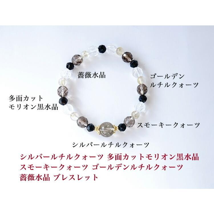 高級品市場 お買い得セット シルバー vintage スモーキークォーツ他