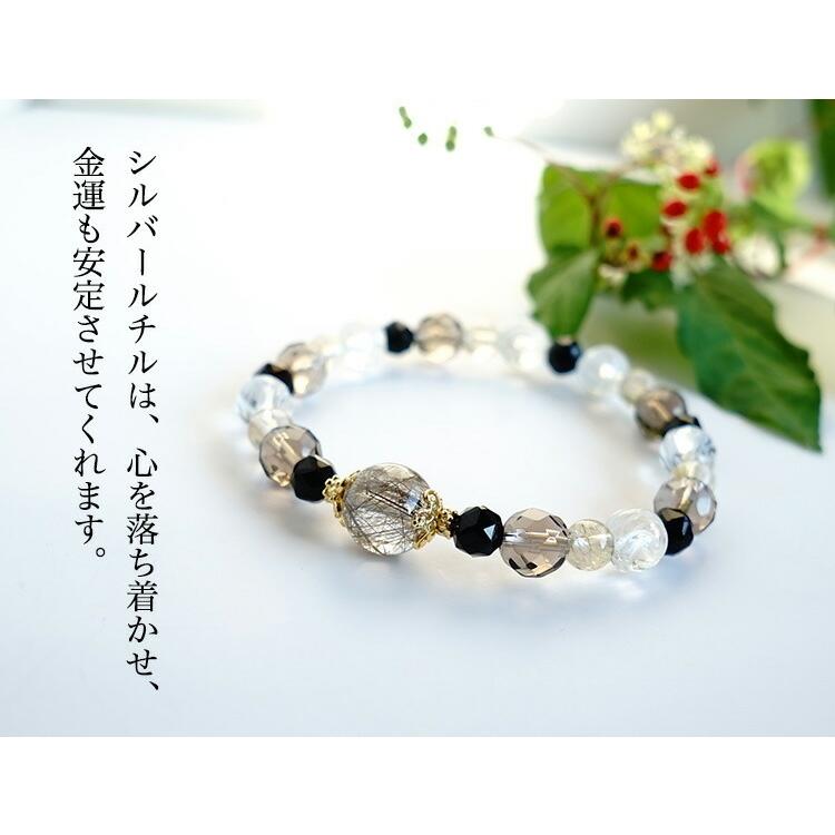 天然石 ブレスレット モリオン黒水晶 スモーキークォーツ シルバー 
