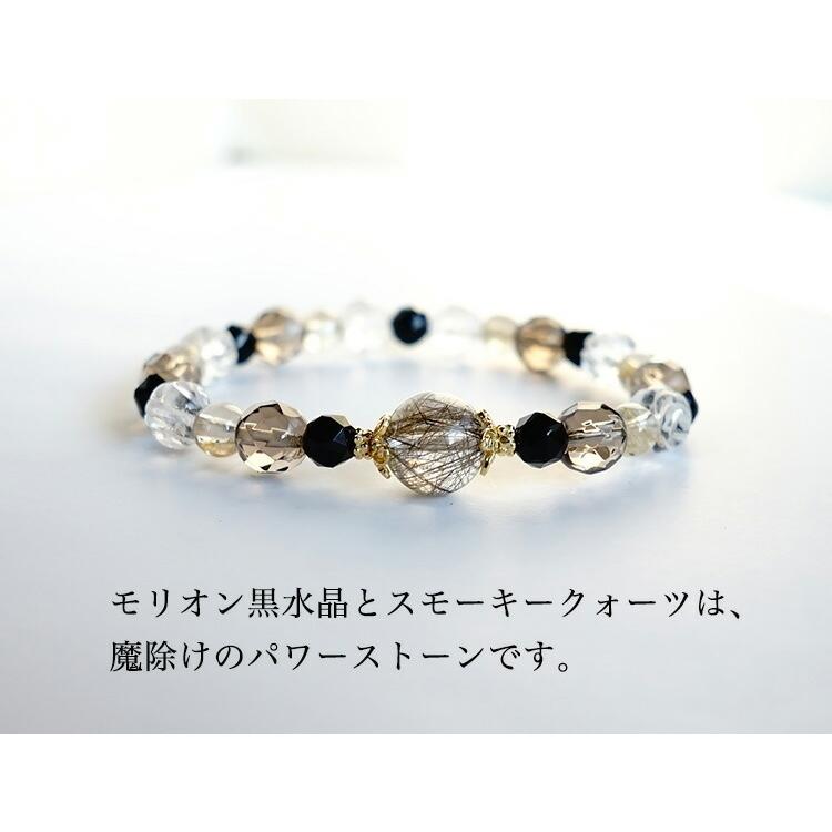 天然石 ブレスレット モリオン黒水晶 スモーキークォーツ シルバー 