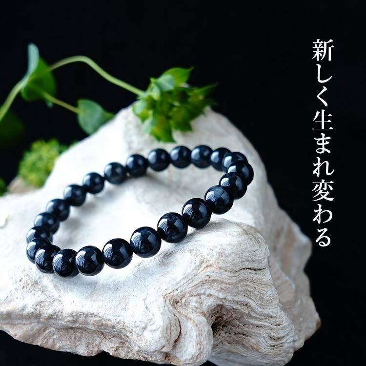 Fron〜癒やしの天然石〜 白と黒の世界へ ブレスレット 人魚の涙