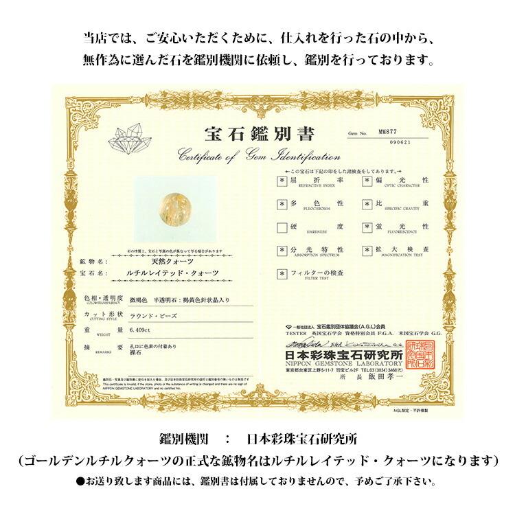 天然石 ブレスレット ギベオン隕石 ゴールデンルチルクォーツ シトリン ゴールド 隕石 金運 メンズ レディース おしゃれ ギフト パワーストーン プレゼントの画像