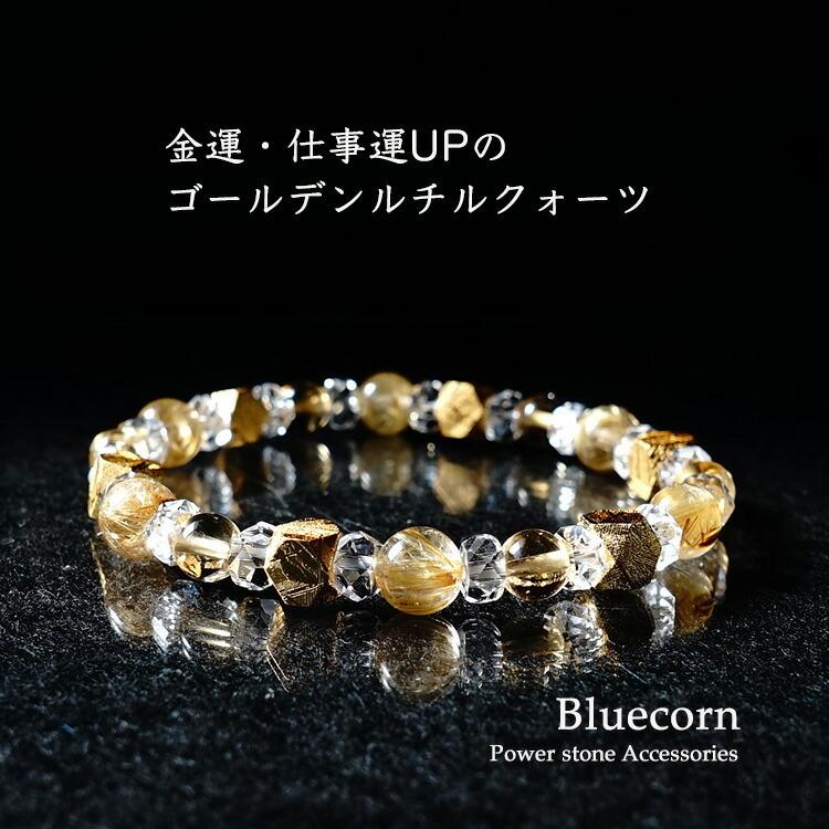 天然石 ブレスレット ギベオン隕石 ゴールデンルチルクォーツ シトリン ゴールド 隕石 金運 メンズ レディース おしゃれ ギフト パワーストーン プレゼントの画像
