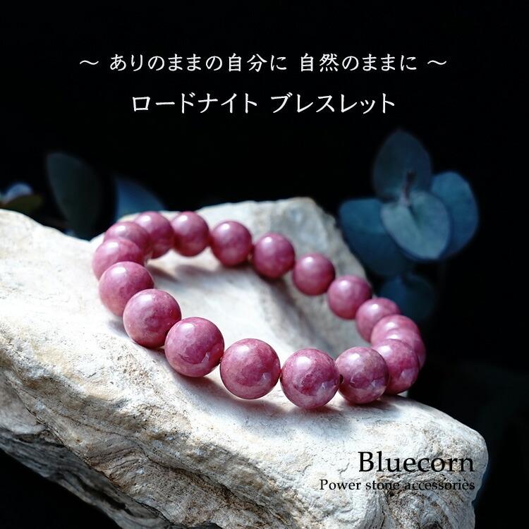 1点もの】ピンクシラー、パープルシラー入り 美しいラブラドライト 8mm