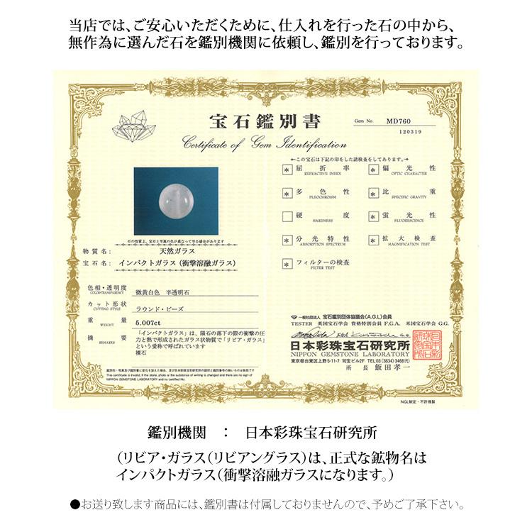 天然石 ブレスレット 大粒 最高級品質 リビアングラス ヒマラヤ水晶 イエロー 宇宙 メンズ レディース おしゃれ ギフト パワーストーン プレゼントの画像