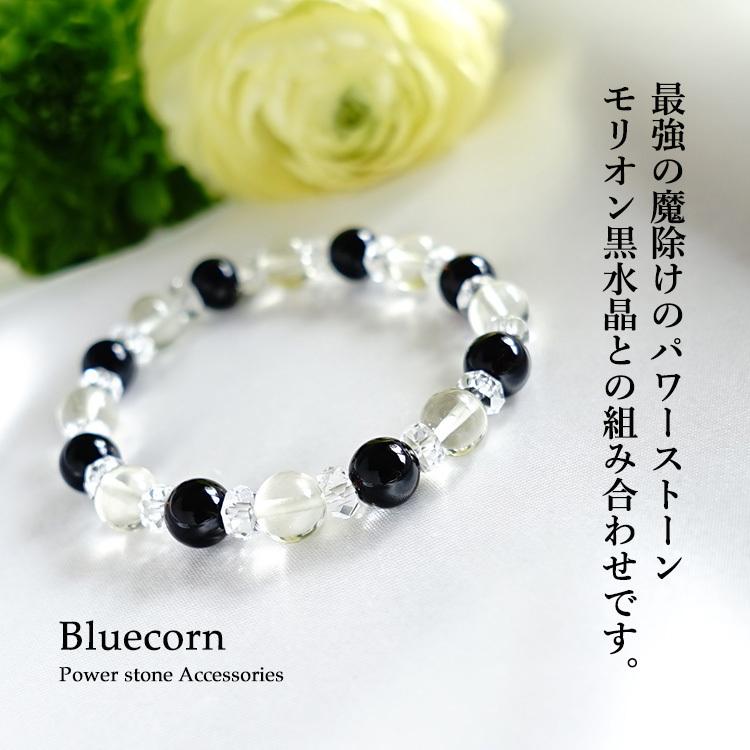 天然石 ブレスレット 大粒 最高級品質 リビアングラス モリオン黒水晶