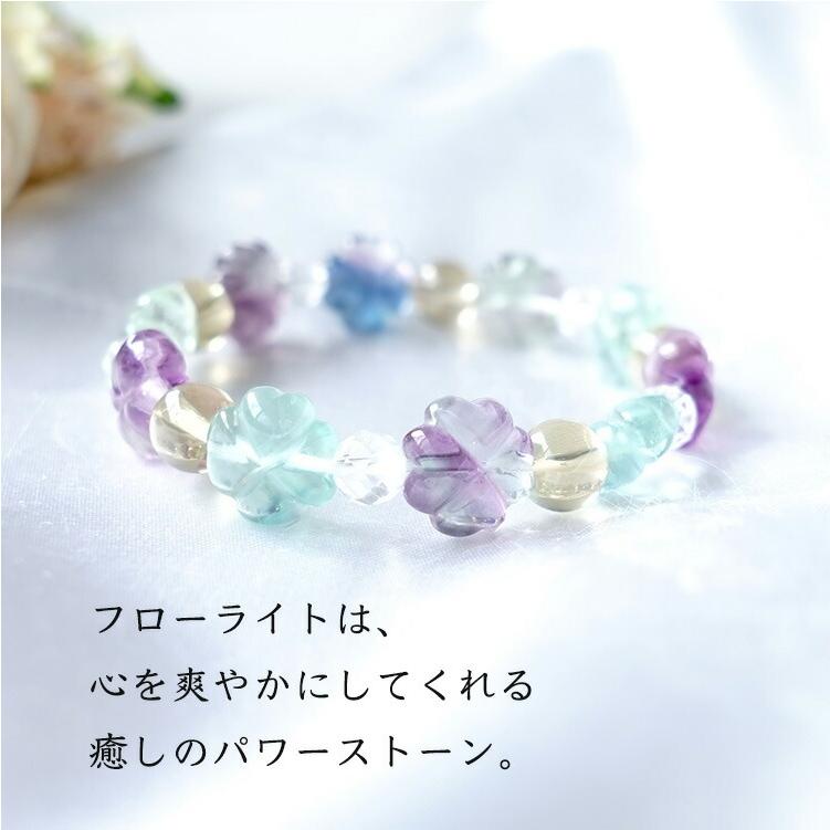 天然石 ブレスレット フラワー フローライト 花 レモンクォーツ 水晶