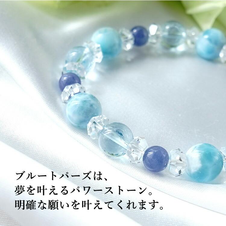 ラリマーブレスレット 内径16 高品質ラリマー ブレスレット内径16