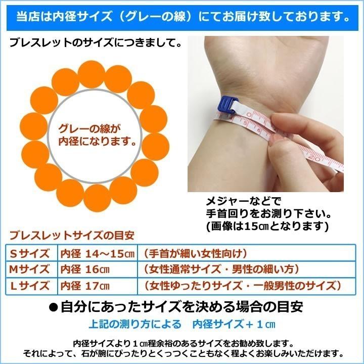 2023年Dr. コパさん風水ラッキーカラー卯年ブレスレット⑦種の