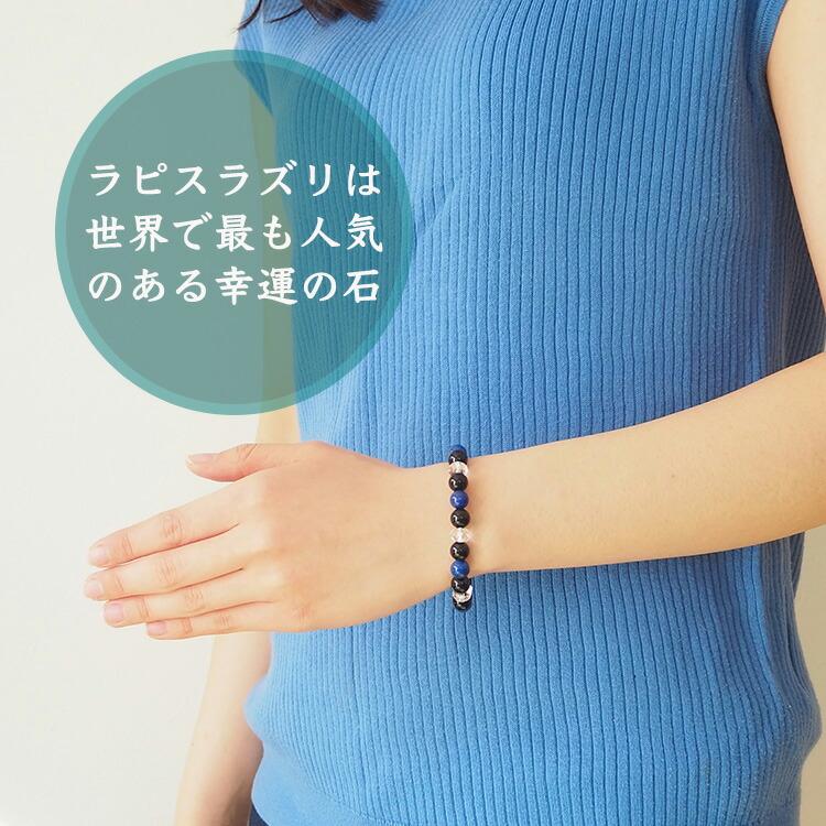 天然石 ブレスレット モリオン黒水晶 ヒマラヤ水晶 5種類から選べる  