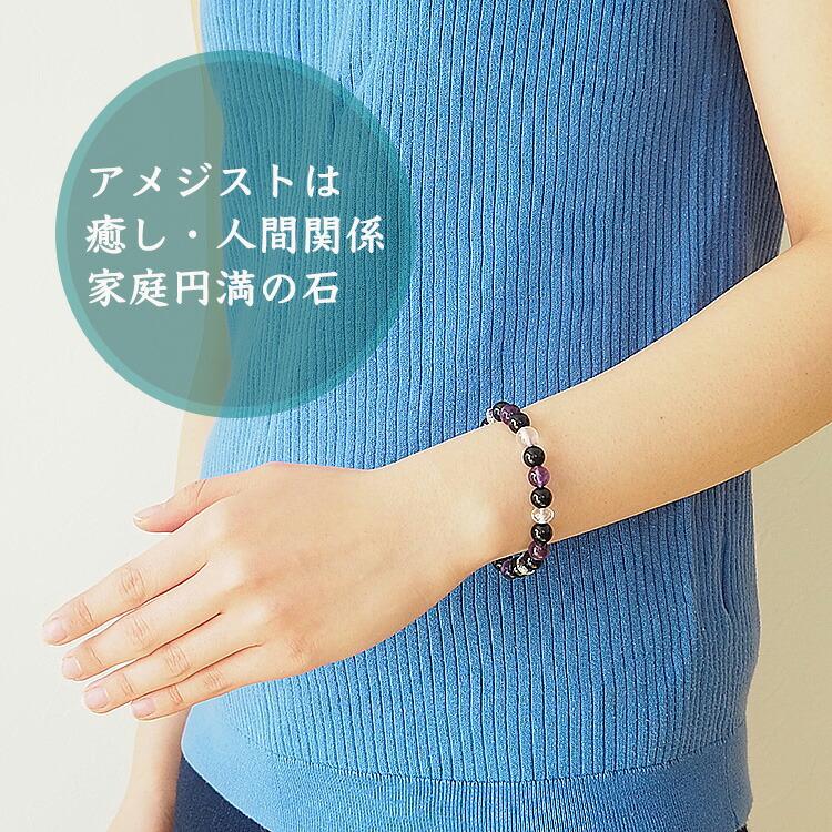 天然石 ブレスレット モリオン黒水晶 ヒマラヤ水晶 5種類から選べる