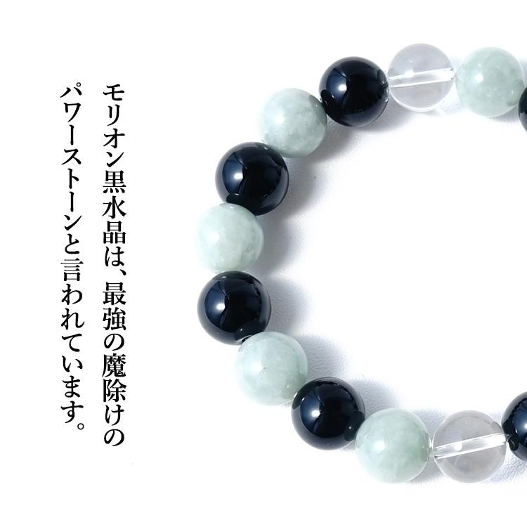 浄化水晶&繁栄翡翠製　龍神ブレスレット 浄化水晶&繁栄翡翠製 龍神ブレスレット - メルカリ