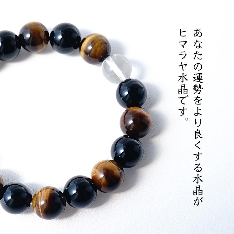 天然石 ブレスレット タイガーアイ モリオン黒水晶 ヒマラヤ水晶 最強の魔除け お守り石 金運 仕事運 大粒 開運 メンズ レディース パワーストーン プレゼントの画像