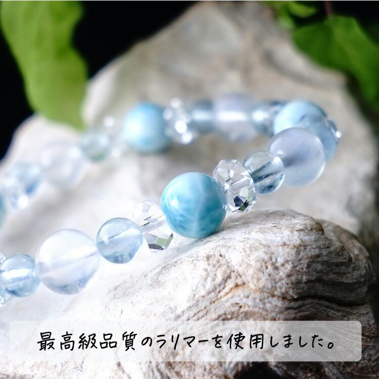 4Aラリマー×ブルームーンストーン シラーが美しい！存在感も癒し感もあり