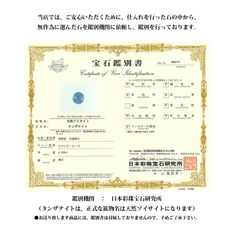 天然石 ブレスレット 高品質 ラリマー タンザナイト ヒマラヤ水晶 大粒 贅沢ブレスレット 癒し ブルー メンズ レディース パワーストーン ギフト プレゼントの画像