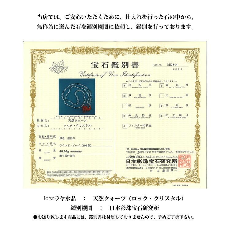 天然石 ブレスレット 高品質 ラリマー タンザナイト ヒマラヤ水晶 大粒 贅沢ブレスレット 癒し ブルー メンズ レディース パワーストーン ギフト プレゼントの画像