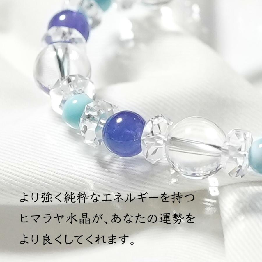 天然石 ブレスレット 高品質 ラリマー タンザナイト ヒマラヤ水晶 大粒 贅沢ブレスレット 癒し ブルー メンズ レディース パワーストーン ギフト プレゼントの画像