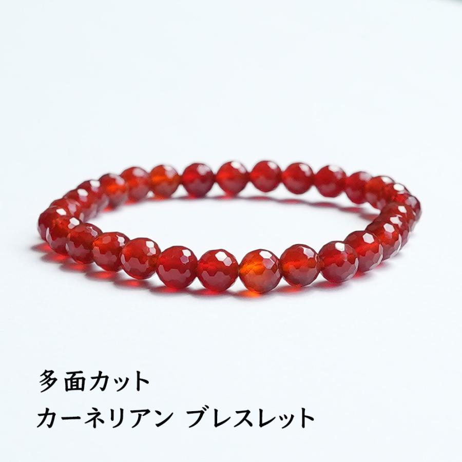 天然石 ブレスレット カーネリアン 多面カット 一連ブレスレット 健康  
