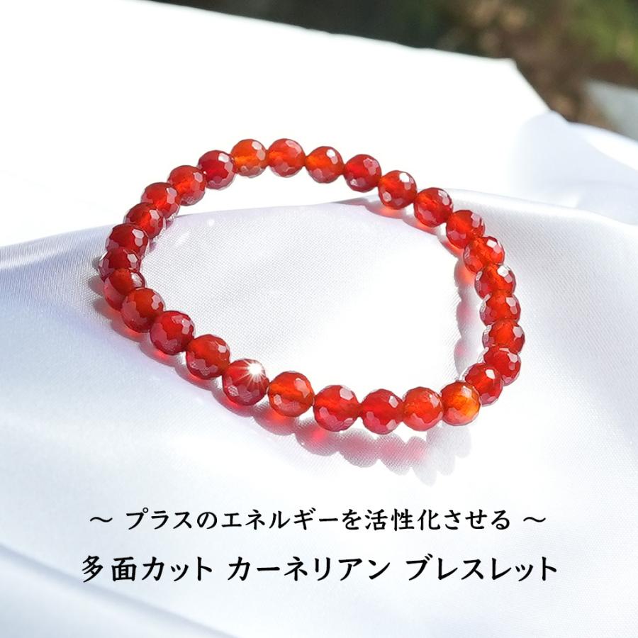 天然石 ブレスレット カーネリアン 多面カット 一連ブレスレット 健康