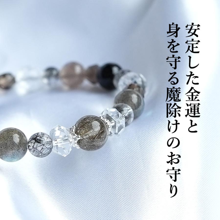 天然石 ブレスレット シルバールチルクォーツ モリオン黒水晶 他 天然石 ブレスレット シルバールチルクォーツ モリオン黒水晶 他