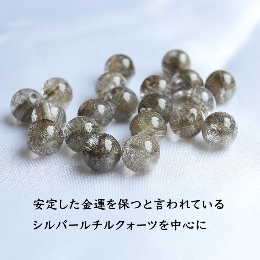 天然石 ブレスレット シルバールチルクォーツ モリオン黒水晶 他 天然石 ブレスレット シルバールチルクォーツ モリオン黒水晶 他