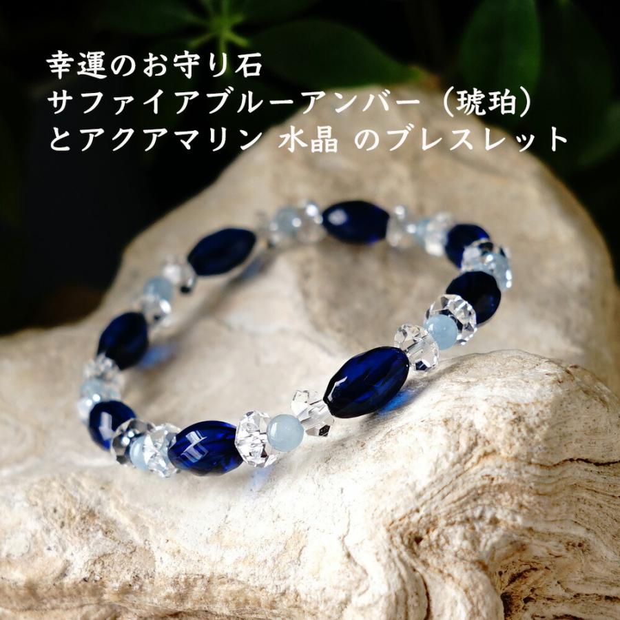 花琥珀のブレスレット ブルーアンバー 大粒 【公式通販】