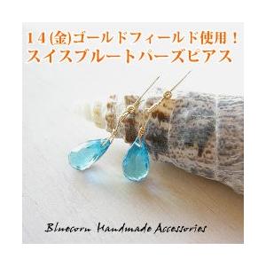 ◇22金箔ブルートパーズ＆ミルキーアクアマリン K14gf ピアス 