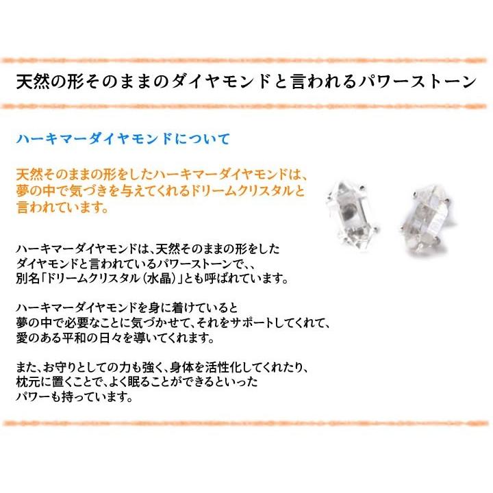 ピアス SV925 ハーキマーダイヤモンド スタッドピアス ドリームクリスタル 透明 シルバー９２５使用 レディース 天然石 ギフト プレゼント シンプルの画像