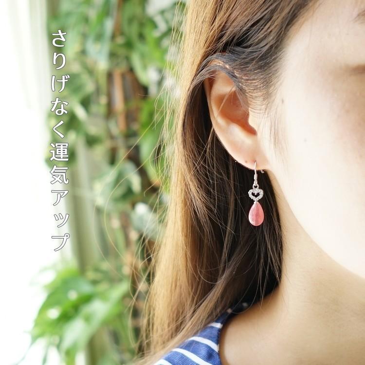 天然石 ピアス Sv925 インカローズ ハート ジルコニア 恋愛運 幸運 ジュエリー 可愛い かわいい おしゃれ レディース パワーストーン ギフト プレゼント Pop 2 ブルーコーン 通販 Yahoo ショッピング