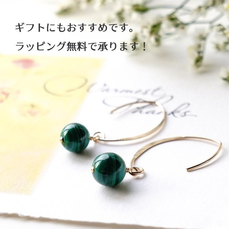 天然石 ピアス 14KGF マラカイト マーキスピアス グリーン 魔除け 健康 